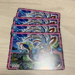 */ Zero illusion rutatino/* 5