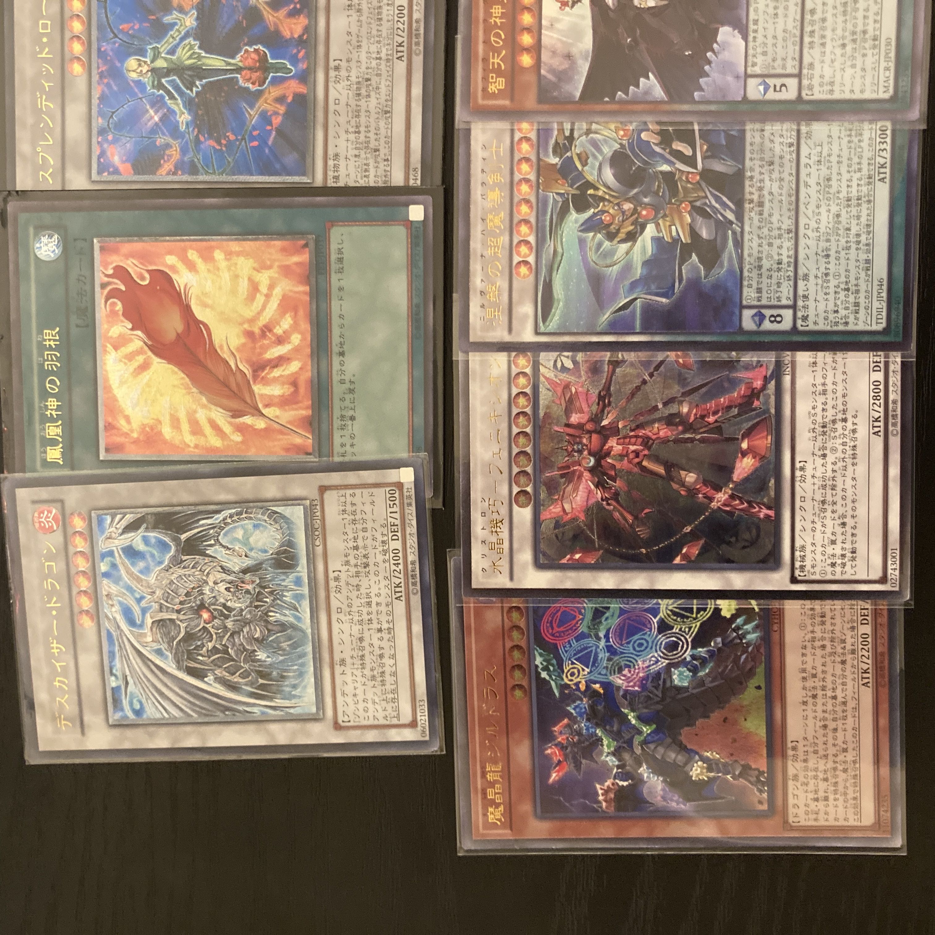 Yu-Gi-Oh! Reliefs Collective sale