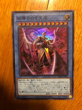 ドラグマアルバゾア　スーパー　1枚 1枚