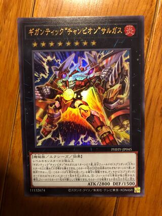 Gigantic Champion Sargas Ultra 1 piece