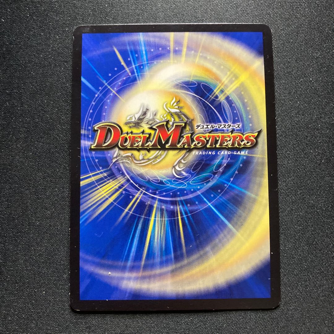 Angry Hero Gaimuso P36/Y14 Promo.