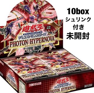 Yu-Gi-Oh! Photon Hypernova 10box, shrink-wrapped, unopened