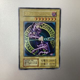 （プレイ用）ブラックマジシャン　ウルトラレア　初期