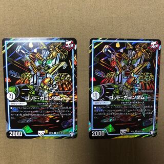 ゴッド・ガヨンダム　シク 2枚