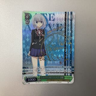 （微キズ）ミステリアスなクラスメイト　折紙　SP　サイン　DAL/W79-026SP