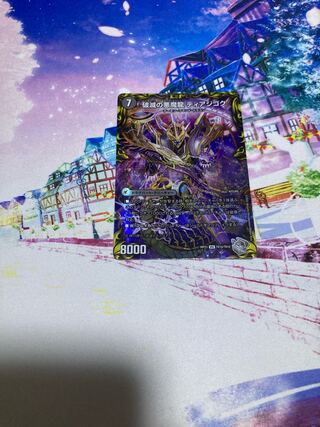 獄龍刃 ディアボロス｜破滅の悪魔龍 ディアジゴク(20th銀トレジャー) VIC TR1a/TR10｜TR1b/TR10