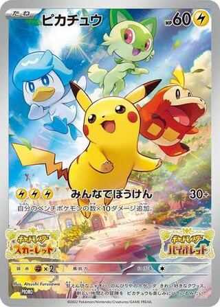 値下げ】遊戯王セレクション5 新品未開封シュリンク付 24BOXの通販 ...