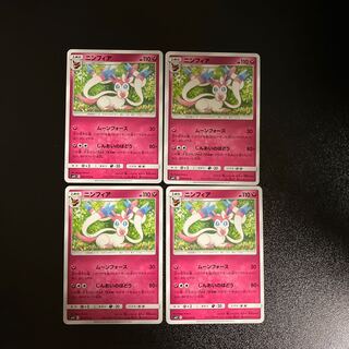 PC Sylveon (064/095) Uncommon, set of 4 (2)