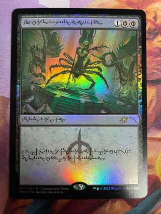 四肢切断　ファイレクシア語　foil 4枚まで