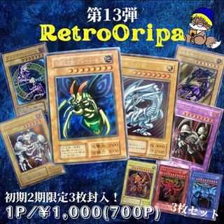 Dedicated page for Fire Daruma@dandelion