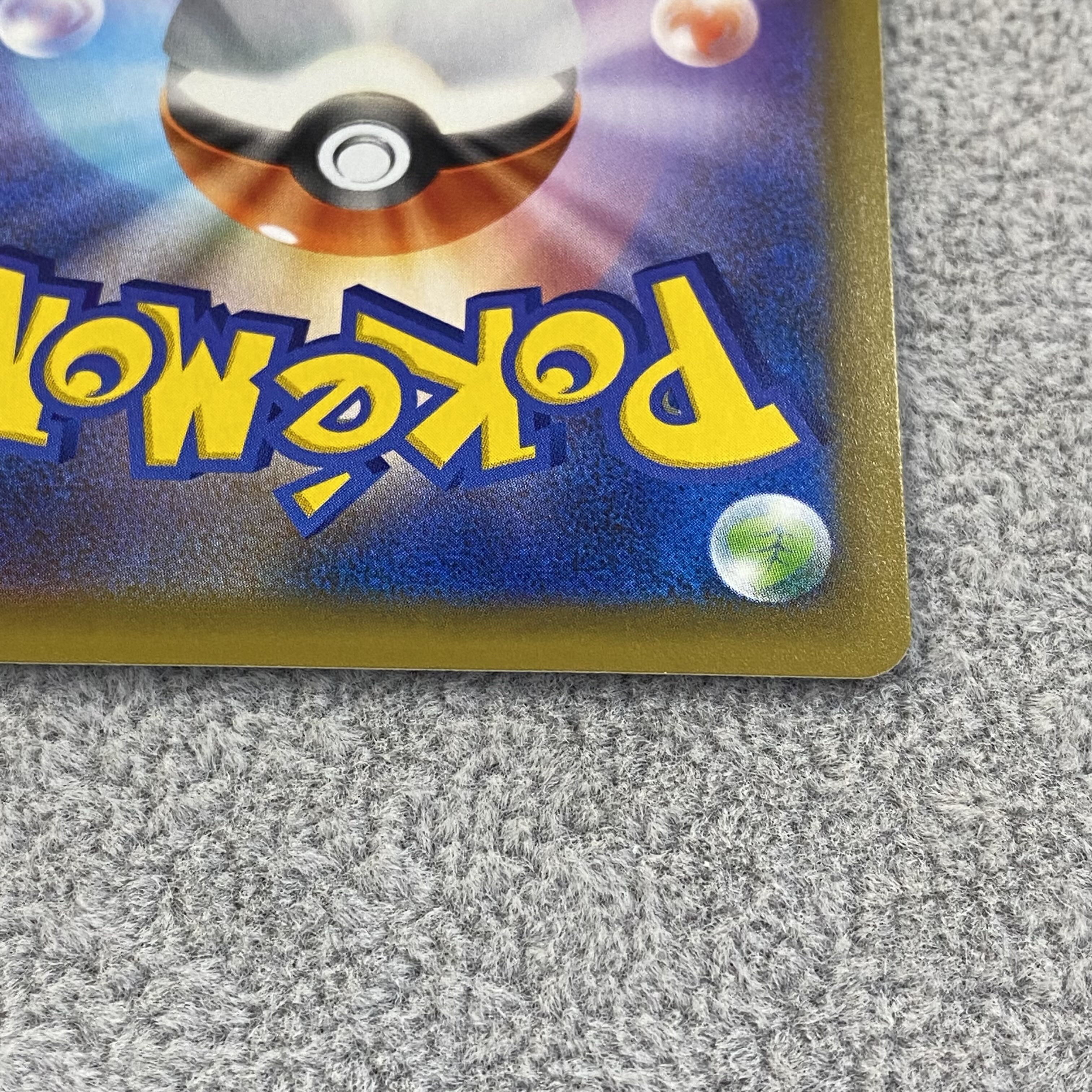 Charizard 25th 001/025