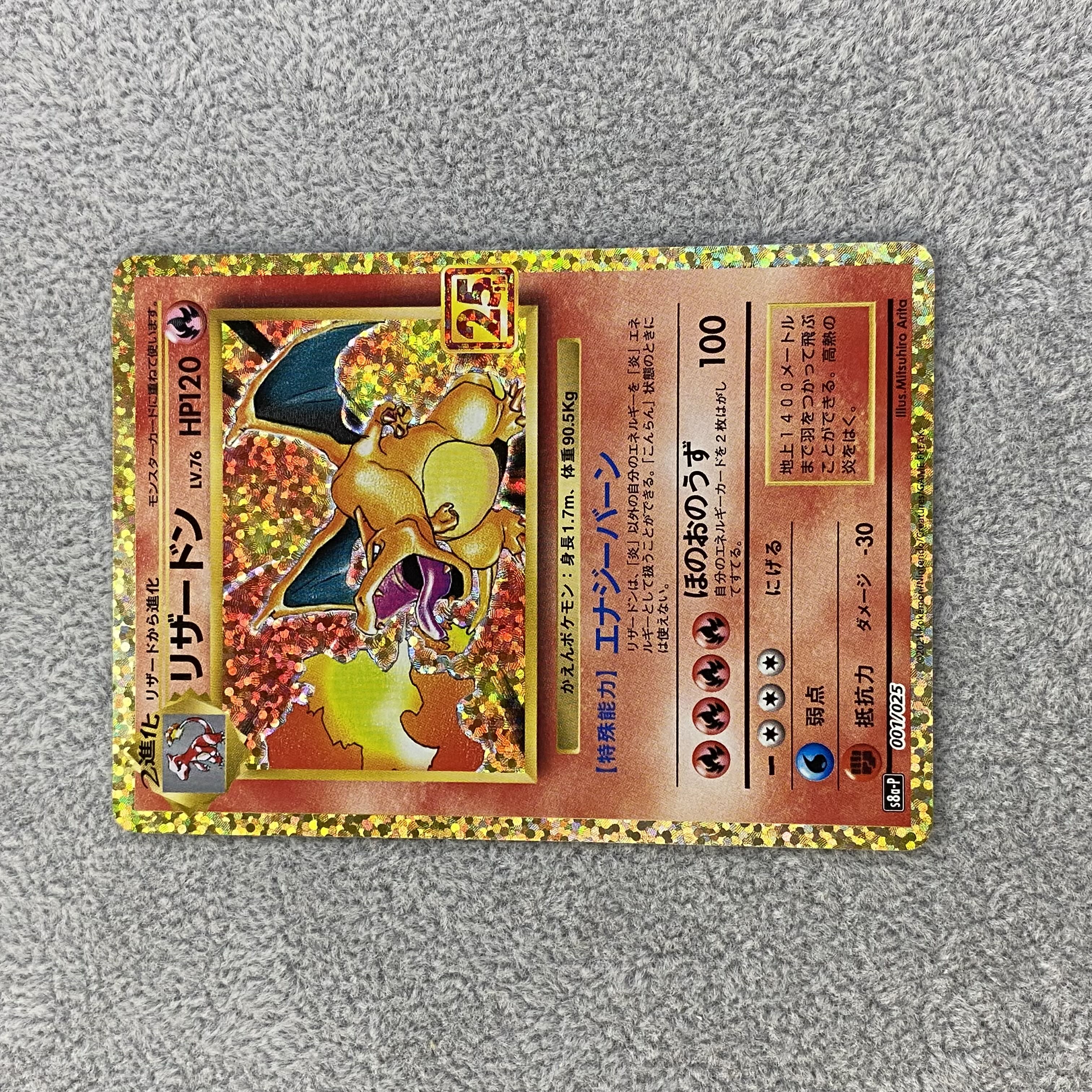 Charizard 25th 001/025