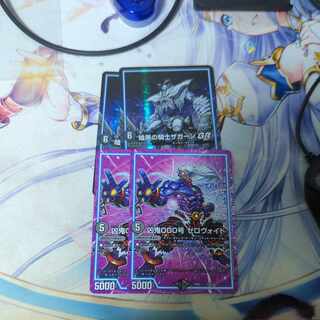 暗黒の騎士ザガーンGR VR 10/25　ゼロヴォイド