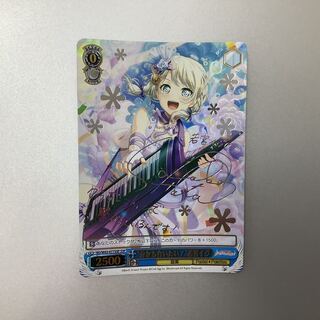 （微キズ）分かち合いたい！　若宮イヴ　SSP　サイン　BD/W63-077SSP