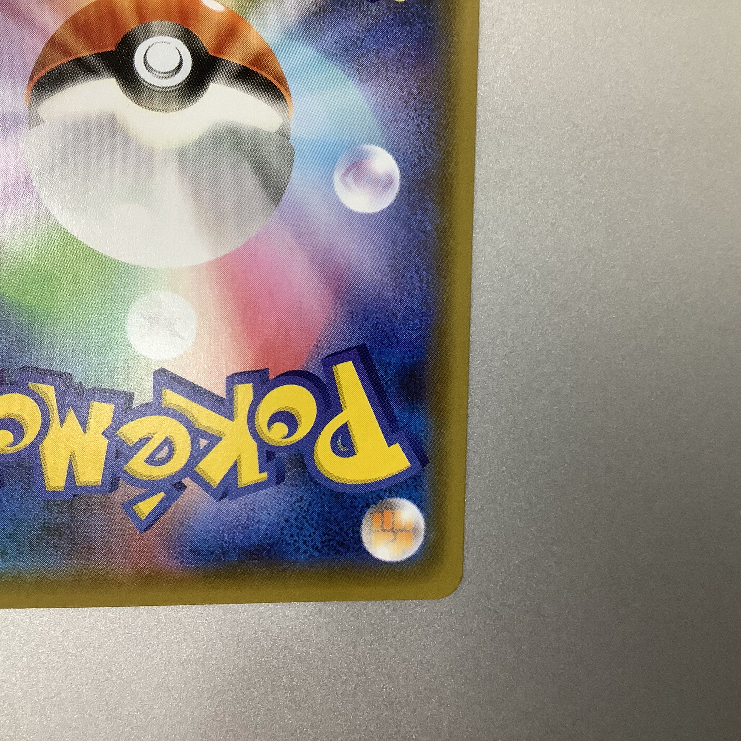 (Beautiful) VaporeonV 075/069 SR