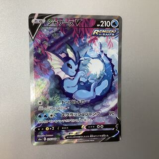 (Beautiful) VaporeonV 075/069 SR