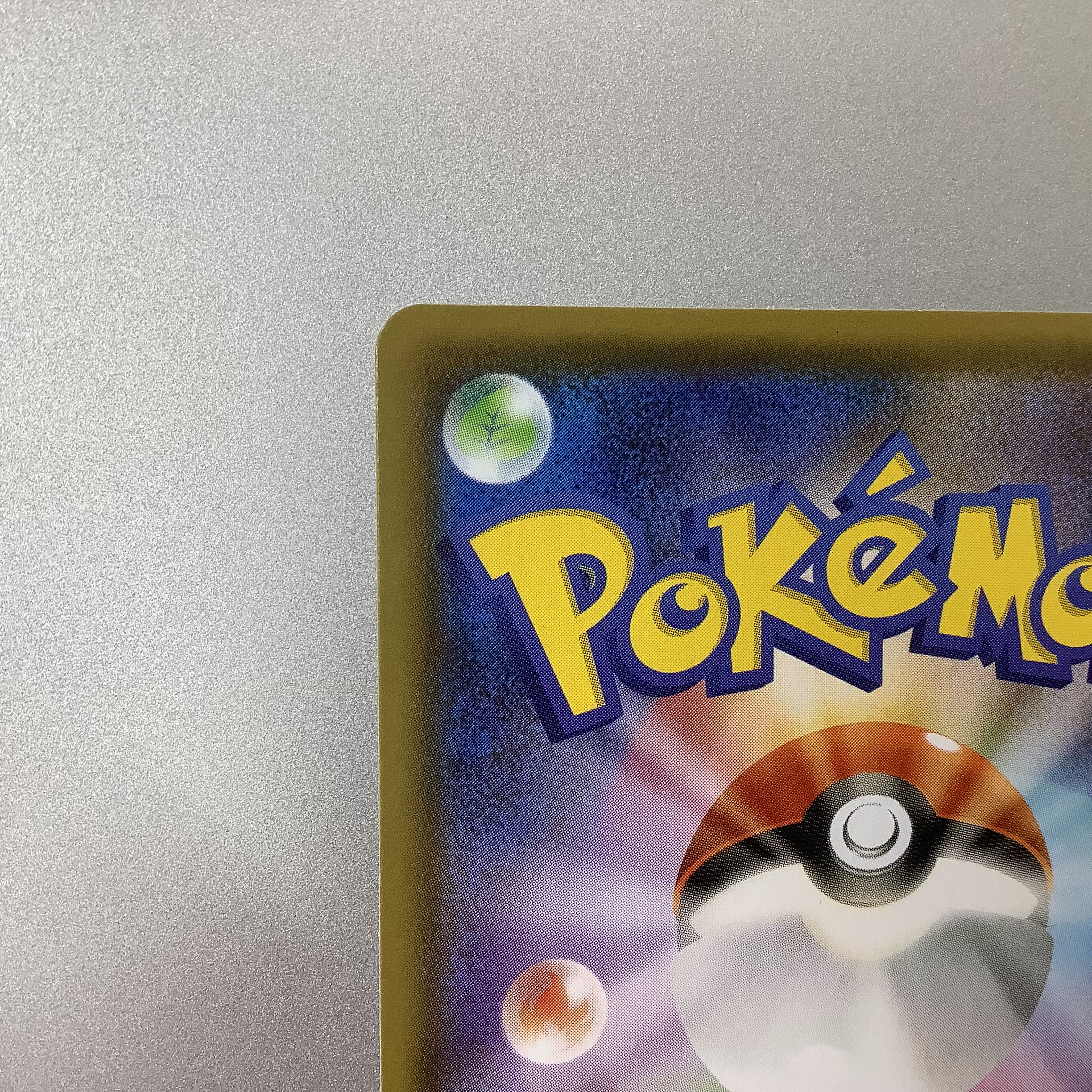 (Beautiful) VaporeonV 075/069 SR