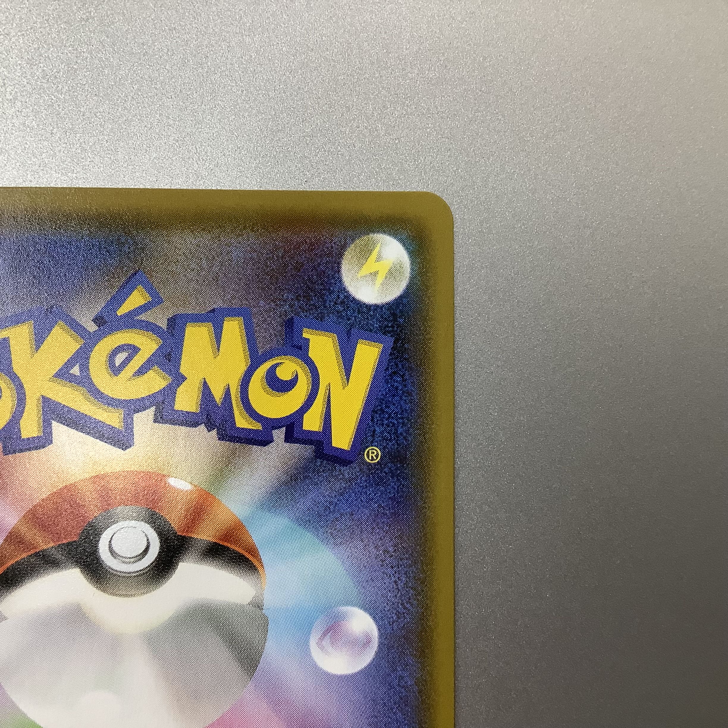 (Beautiful) VaporeonV 075/069 SR