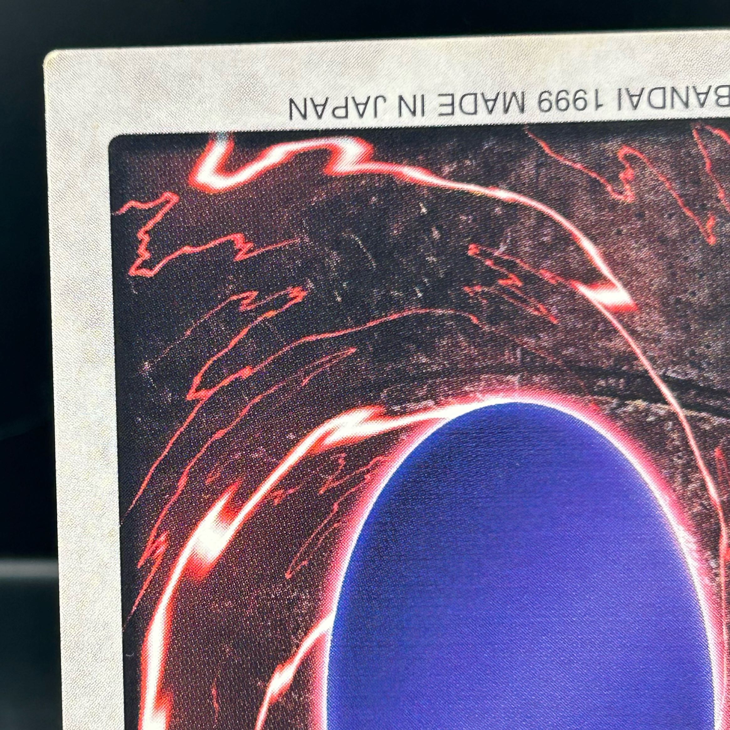 〔イタミ有〕バンダイ版 青眼の白龍 英語ver.【37-1014-11M】