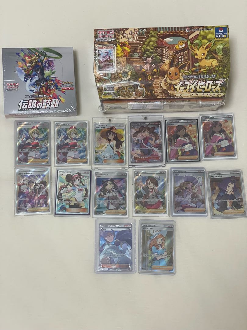 ポケカコレクション引退品 ポケカ引退品