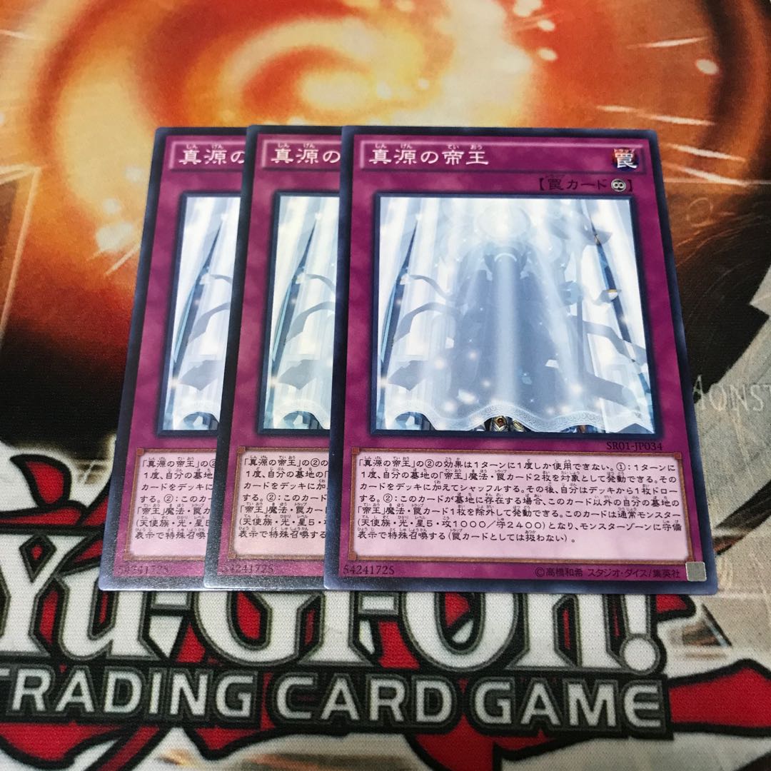 The Prime Monarch Normal JP034 3 copies