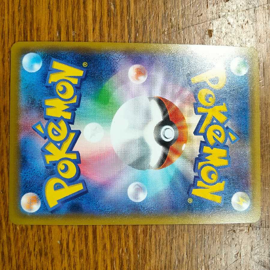 インテレオンV SR