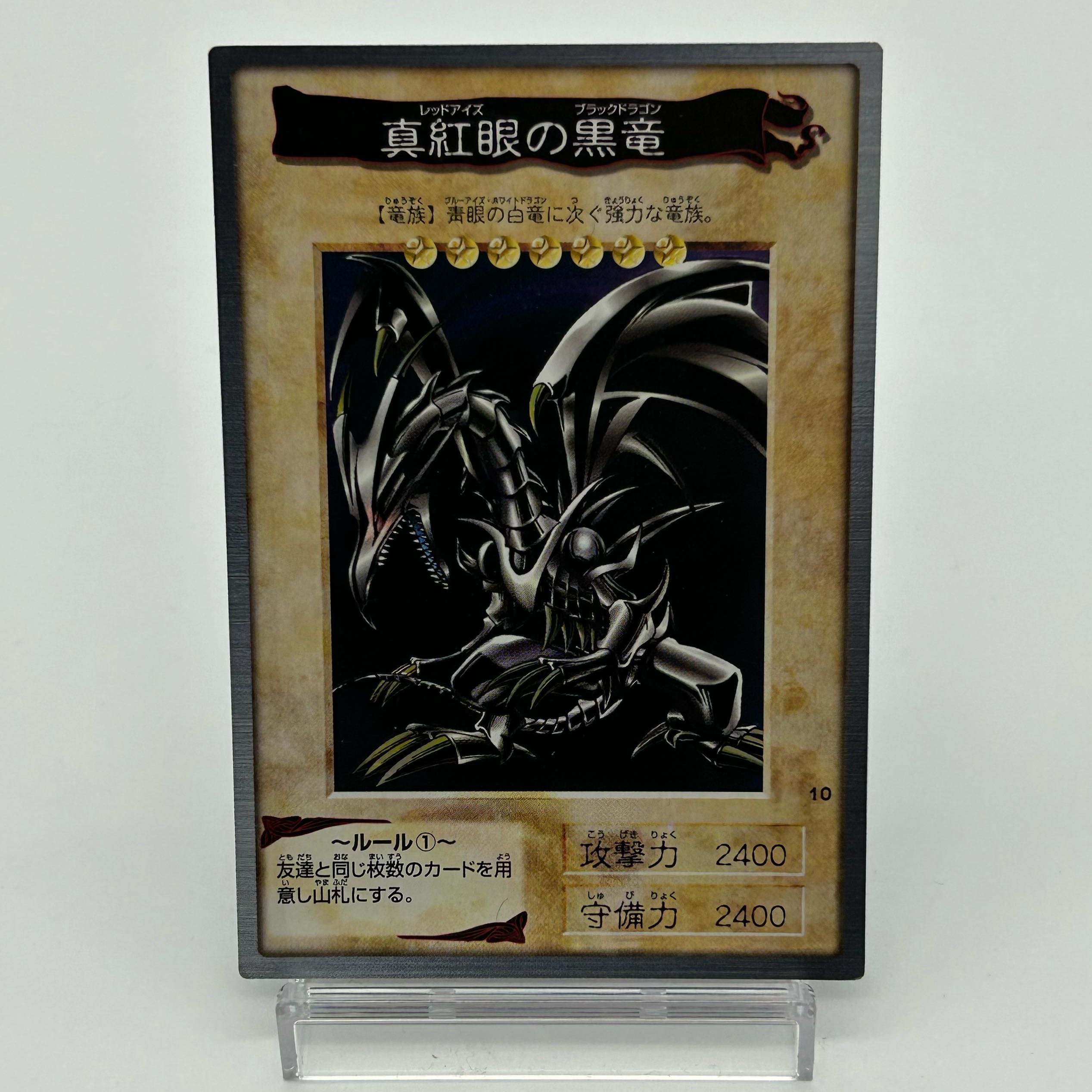 Bandai Red-Eyes Black Dragon [37-1014-12M].