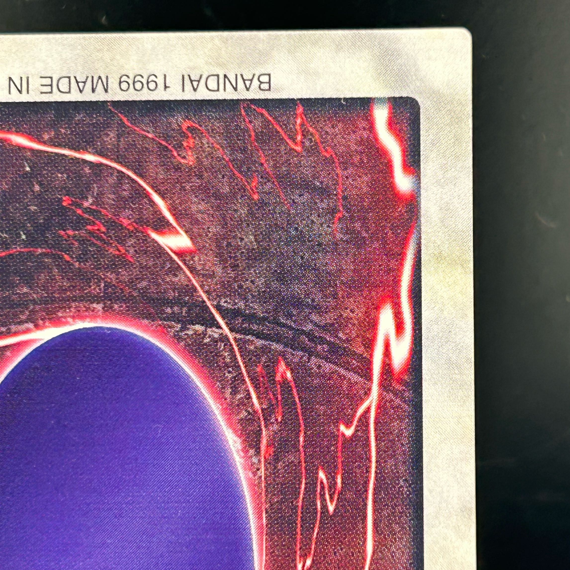 Bandai Red-Eyes Black Dragon [37-1014-12M].