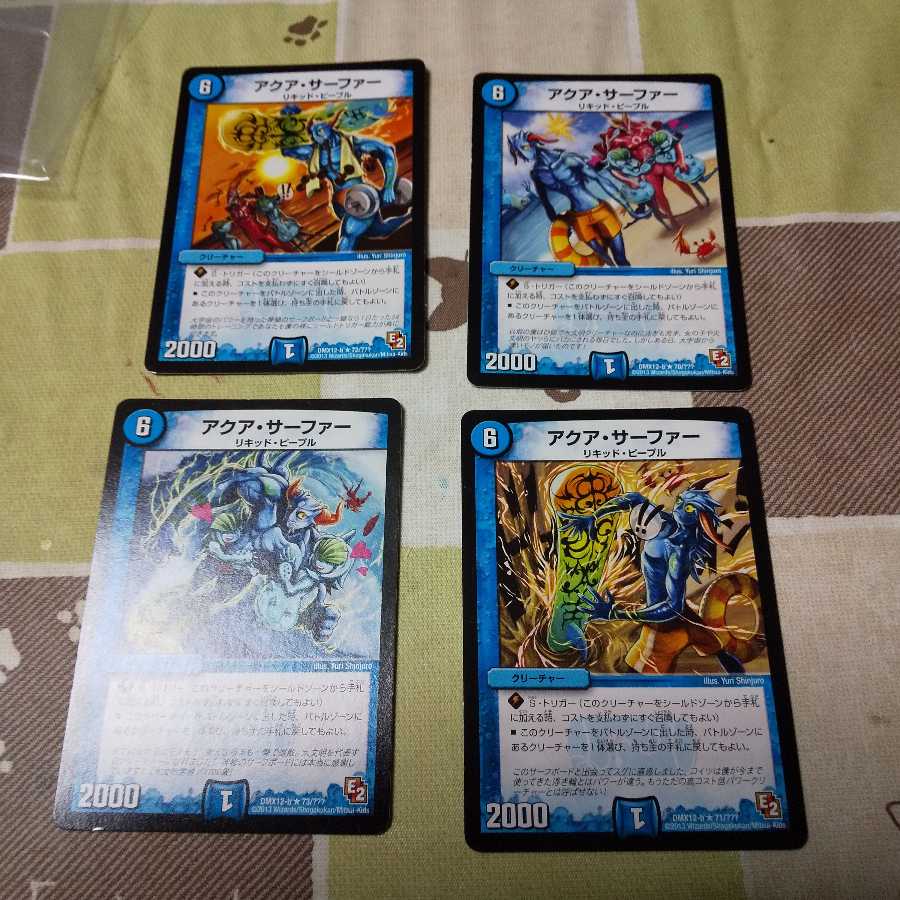 サーファーストーリー+おまけ