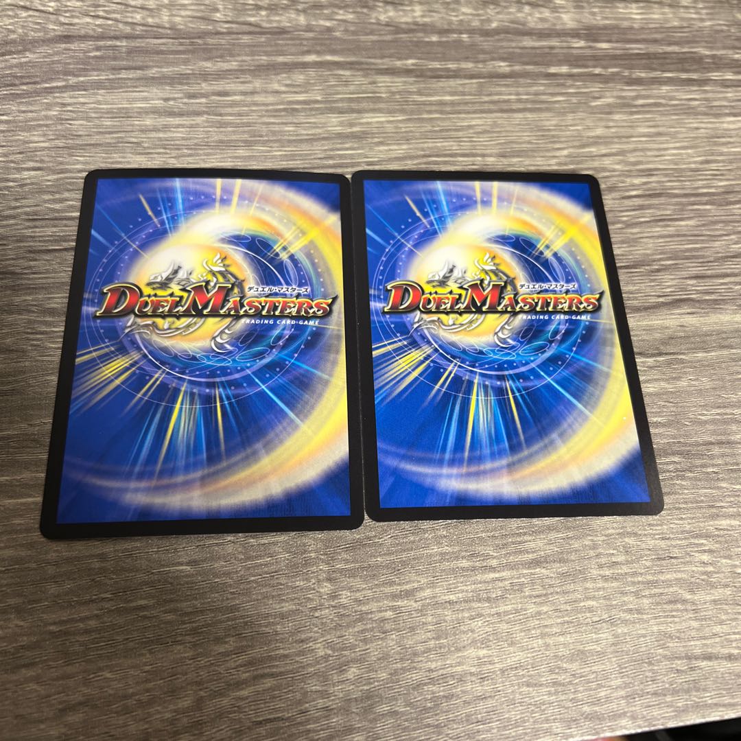 Drache der'Zen SR S3/S8