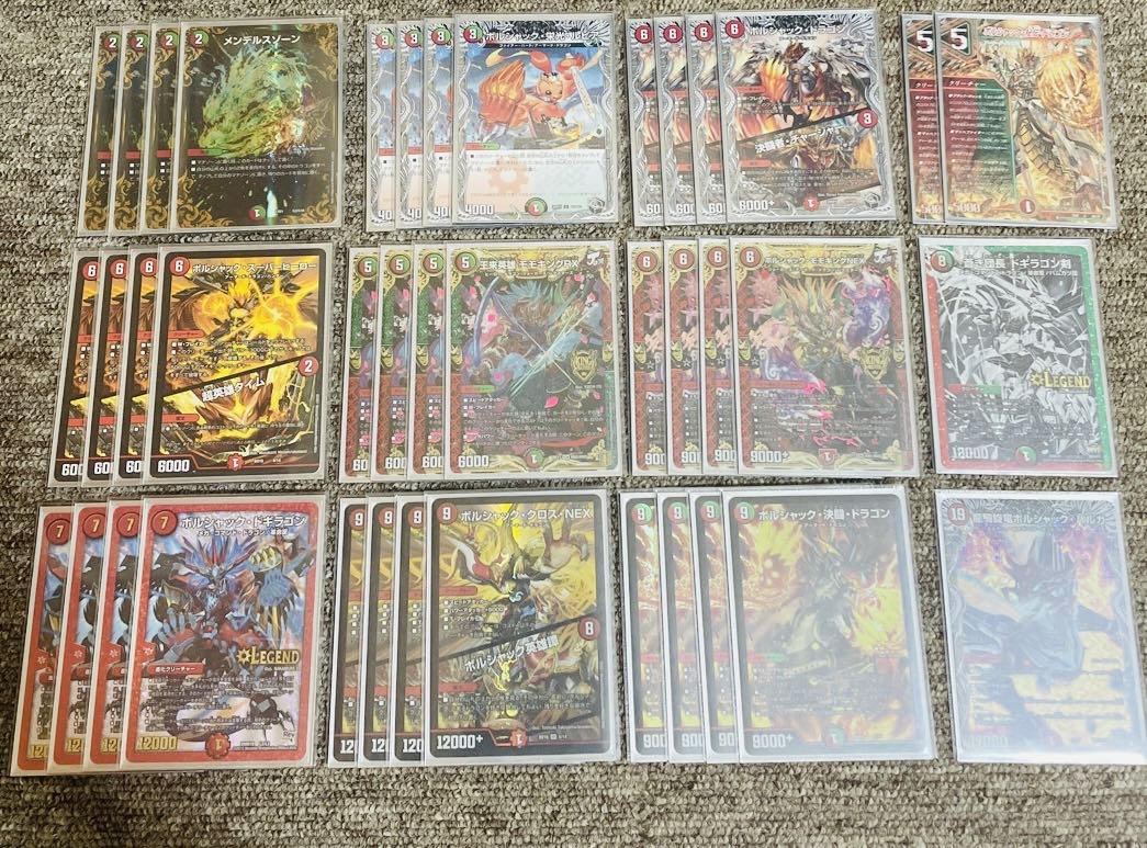 Early bird red-green Borshak