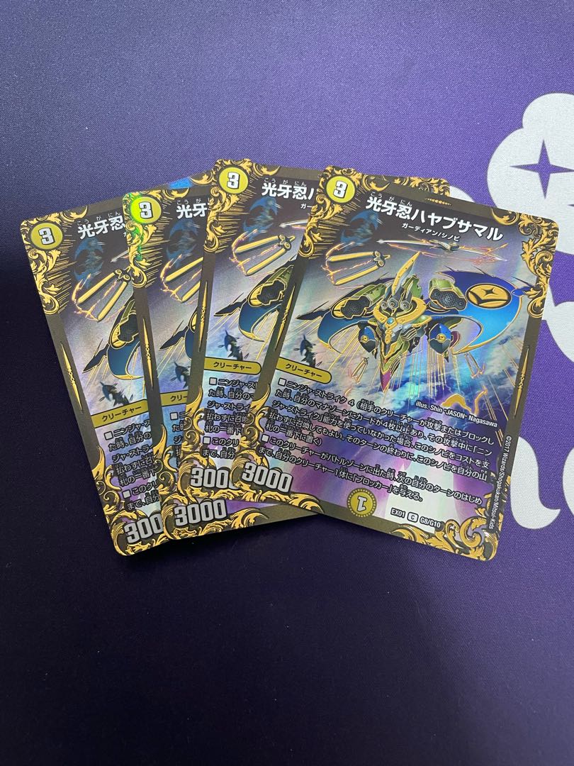 Kogan Shinobu Hayabusamaru (Ultra Golden Card Spec.) C-foil G8/G10