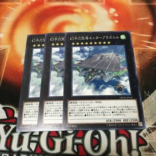 Phantom Fortress Enterblathnir Normal 3