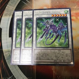 Dragunity Knight - Harroun Rare JP032 3 copies