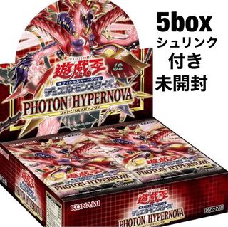 Yu-Gi-Oh! Photon Hyper Nova 5boxes, shrink-wrapped, unopened