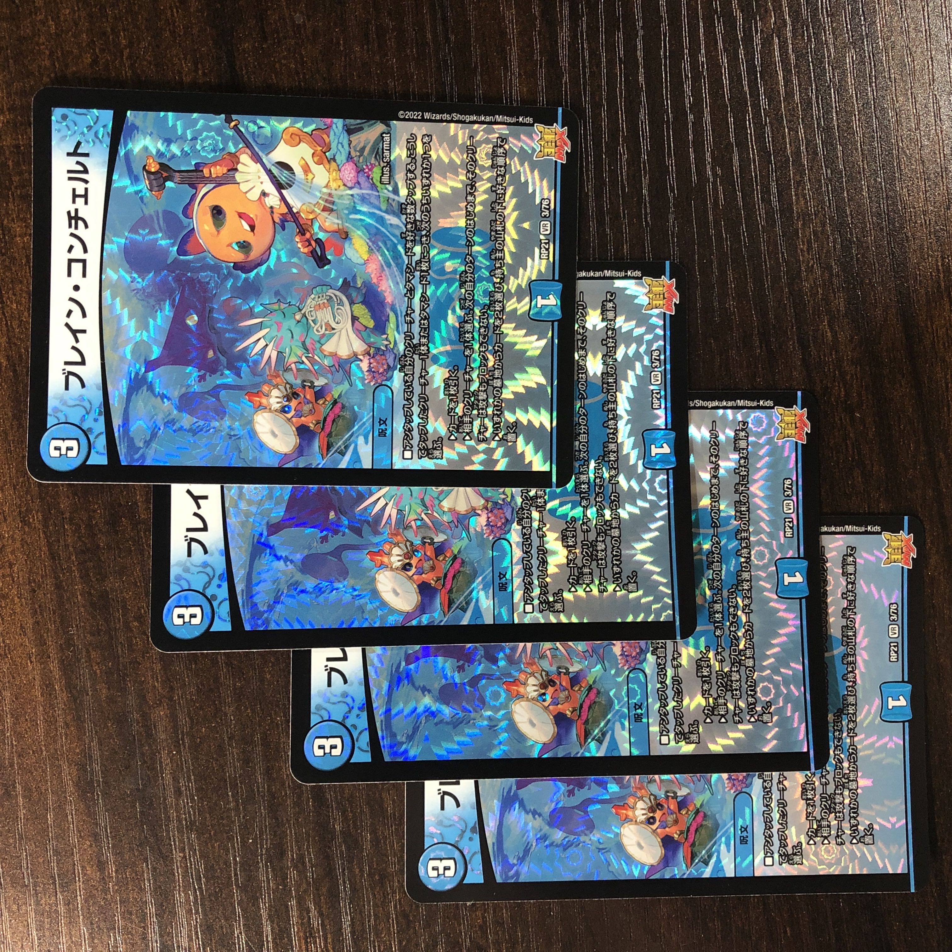 Bulette n Concerto VR 3/76