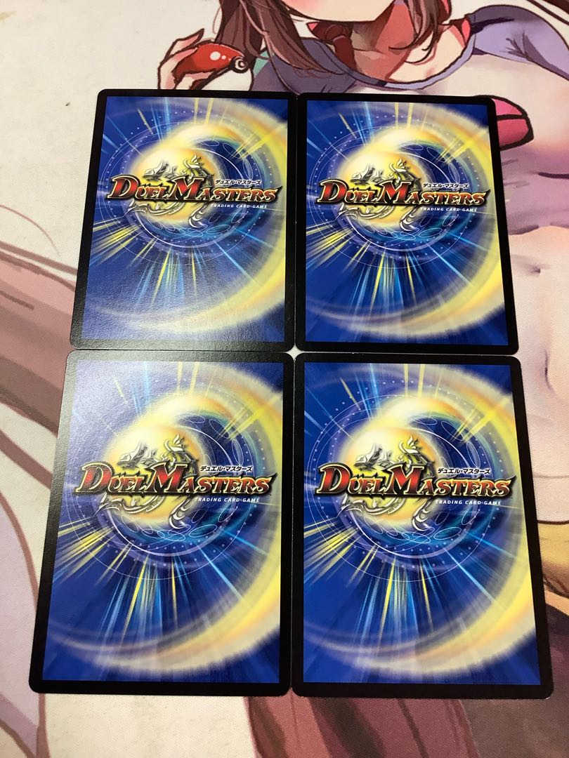 Jerry Ronin 61/????? 4 sheets.