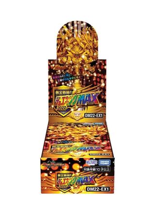 専用　デュエル・マスターズ  DM22-EX1 黄金戦略!!デュエキングMAX 2022 カートン