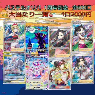 Dedicated page 63850081