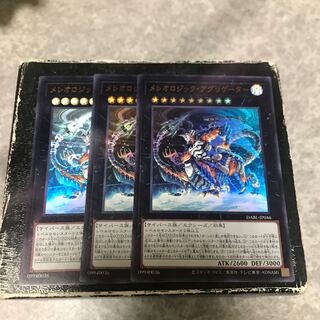 3 Mereologic Aggregator Ultra Rare