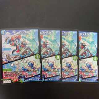 Parlock Jr.｜A New Journey U 59/110