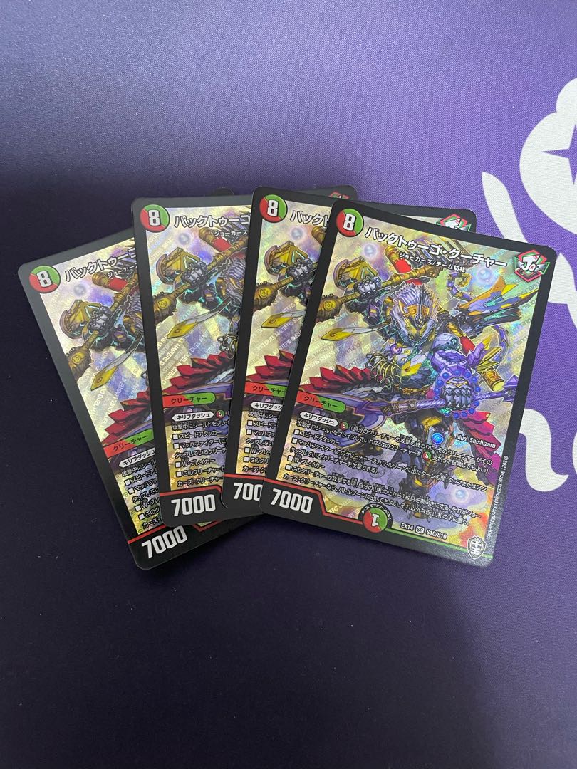 バックトゥーゴ・クーチャー SR S10/S10