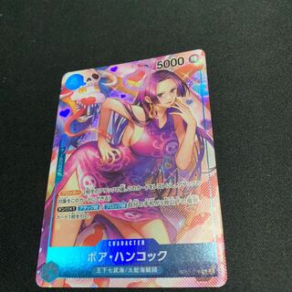 専用ボア ハンコック　パラレル　ワンピースカード