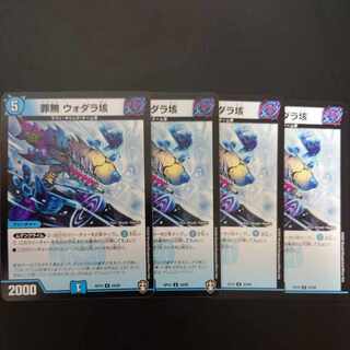 Crime-free Vodara 100,000 U 34/95