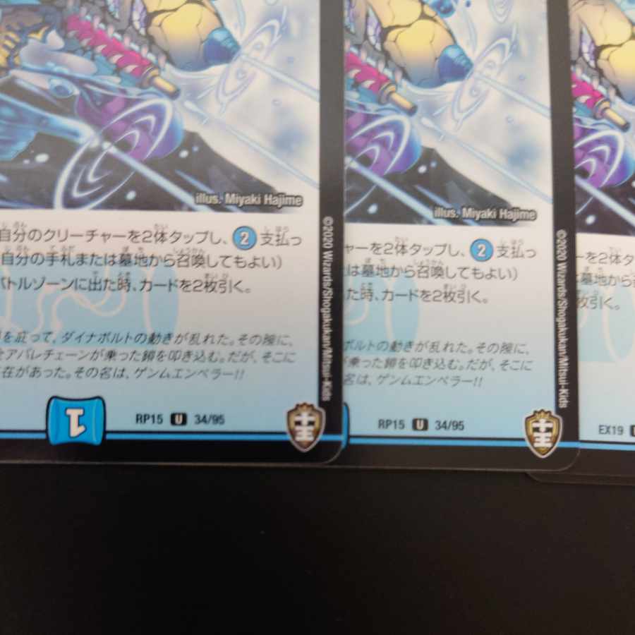 Crime-free Vodara 100,000 U 34/95