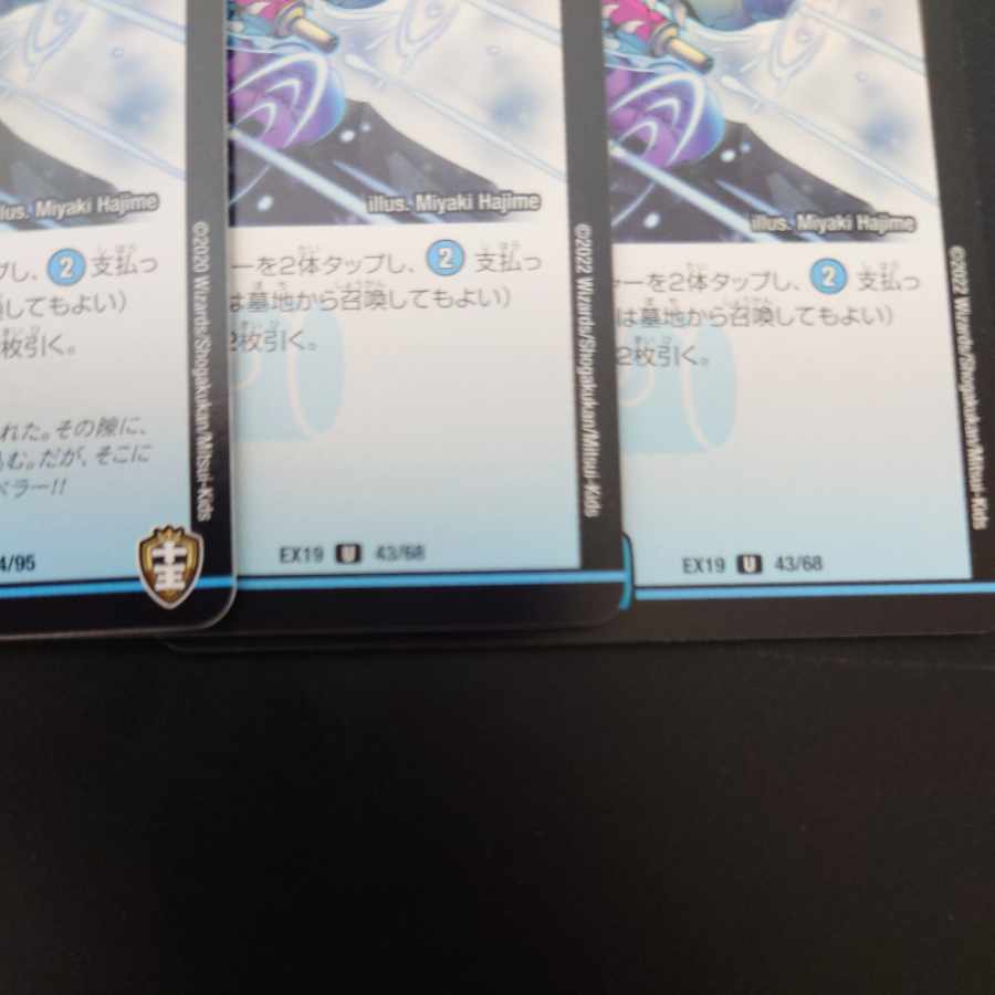 Crime-free Vodara 100,000 U 34/95