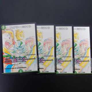 Fairy Miracle C 99/????