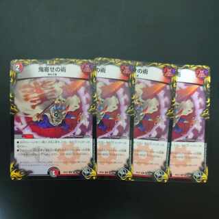 鬼寄せの術(20th黒トレジャー) R-foil T10/T20