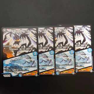 Ryuso 30 Sigurne|Ghoul Tune R 21/102 1枚