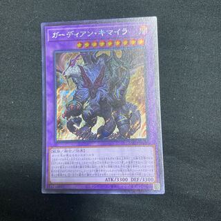 Growlithe Anne Chimera Secret Rare JP040